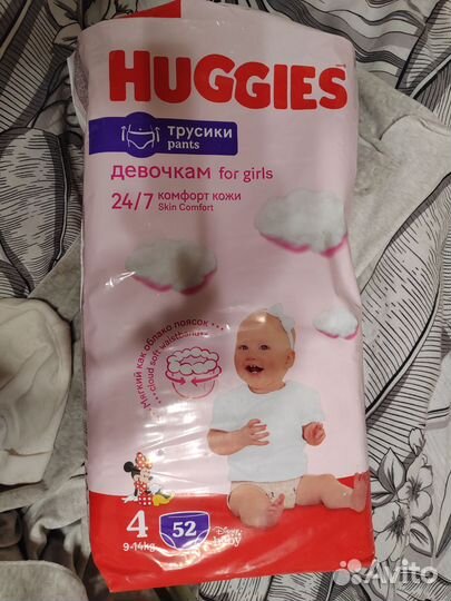 Подгузники трусики huggies 4