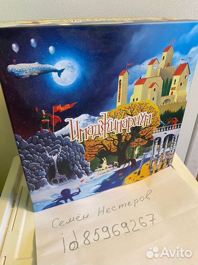 Настольные игры