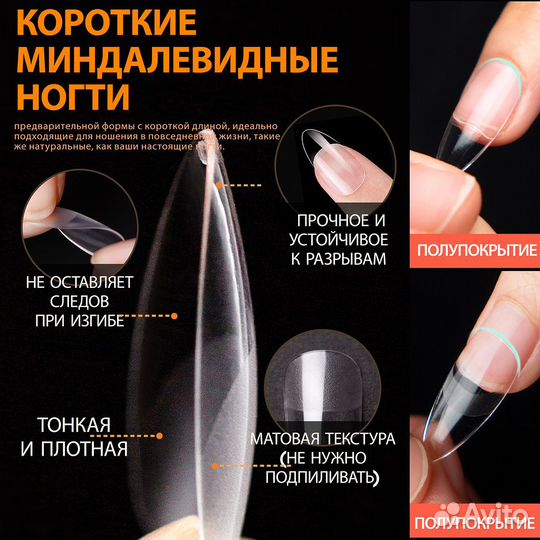 Маникюрный набор с типсами для ногтей и лампой