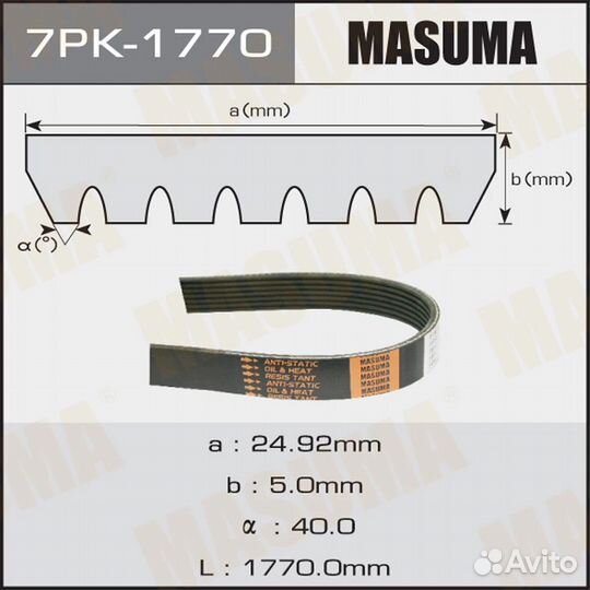 Ремень поликлиновой Masuma 7PK-1770