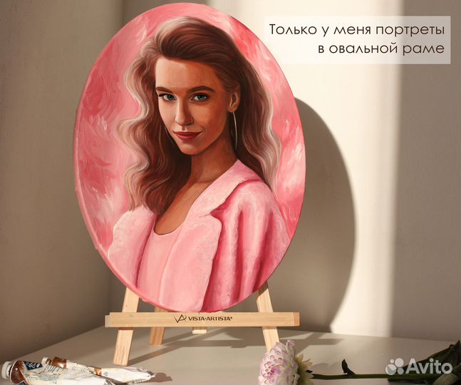 Портрет по фото