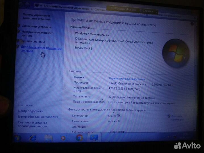 Компактный пк