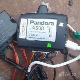 Pandora DX 50B