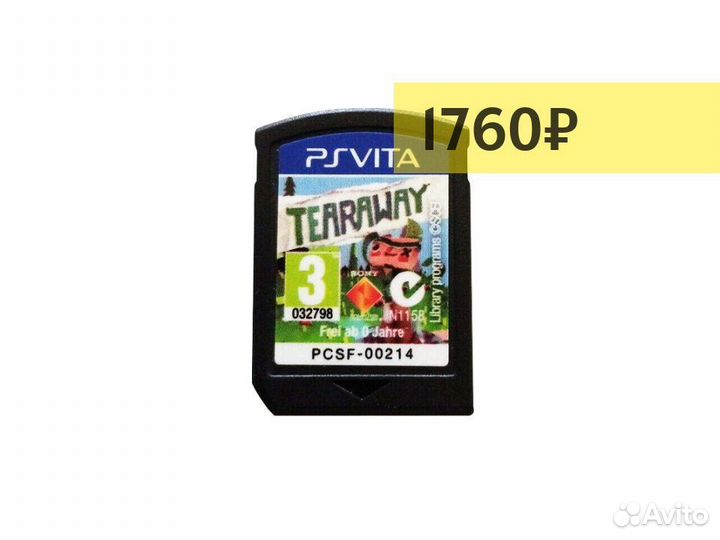 Сорванец, б/у (vita)