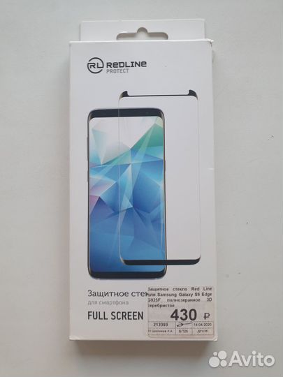 Защитное стекло для Samsung Galaxy S6 Edge