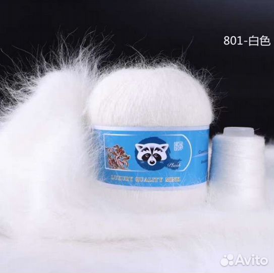 Пряжа из пуха норки