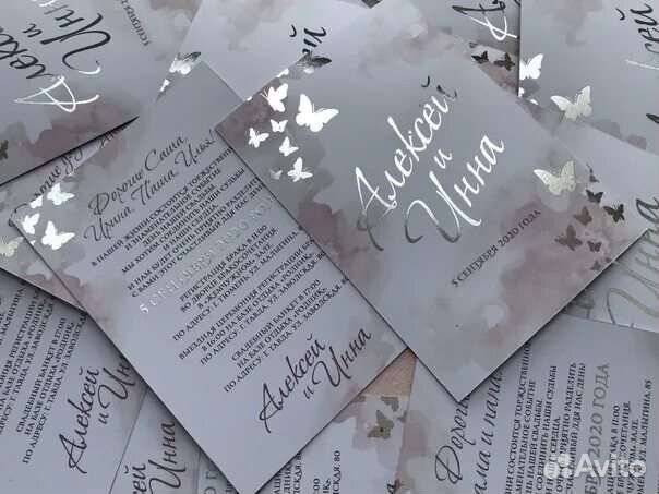 Пригласительные на свадьбу