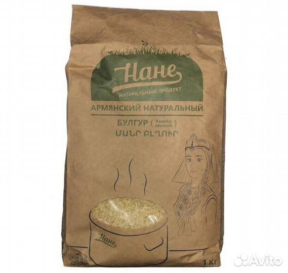 Крупа Нане Булгур Мелкий 1 кг