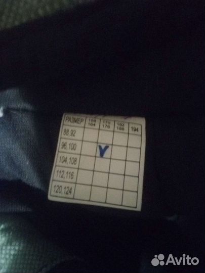 Костюм сварочный летний