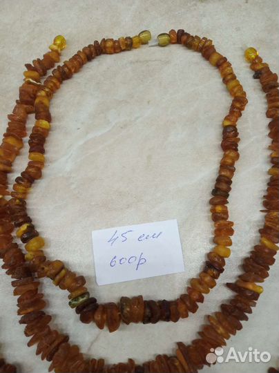 Бусы янтарные