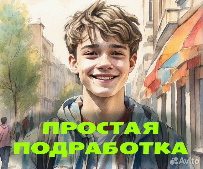 Подработка промоутер ежедневные выплаты