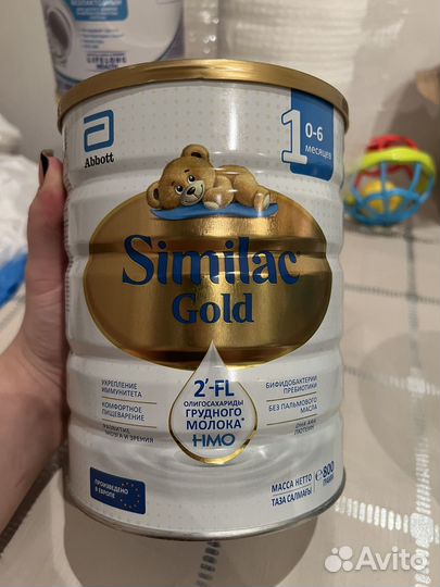 Смесь Similac Gold 0-6 мес