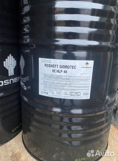 Гидравлическое масло Роснефть OE HLP 46 (4)