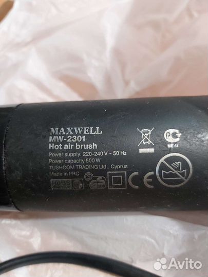 Щетка-фен maxwell