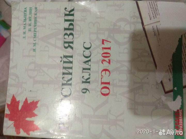 Учебные пособия