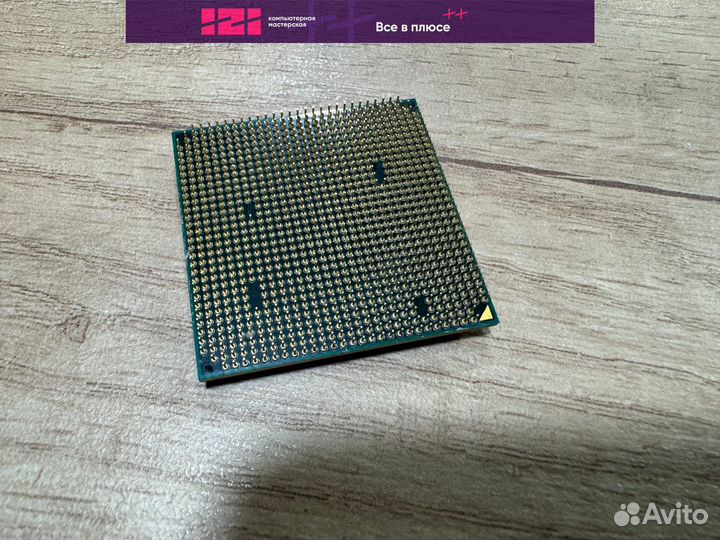 Процессор AMD Phenom II X4 830 AM3