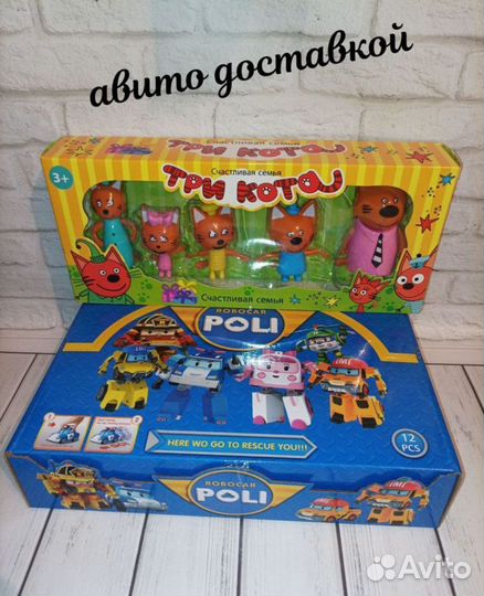 Три кота или робокар Поли Улан-Удэ