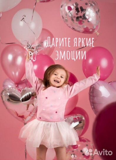 Композиции из воздушных шаров надутых гелием