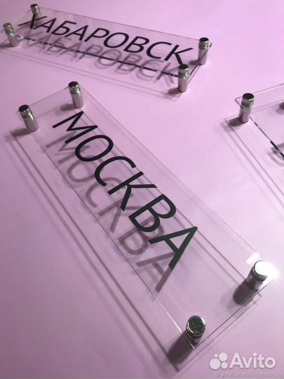 Фото на оргстекле (печать фото на акриле)