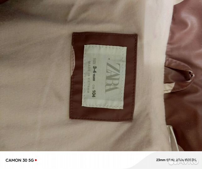 Детская ветровка 104