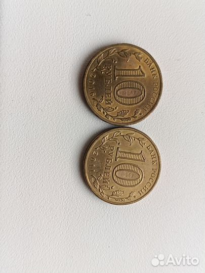 Монета 10 зимняя универсиада + Елец+Петрозаводск