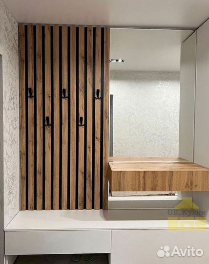 Гардеробная