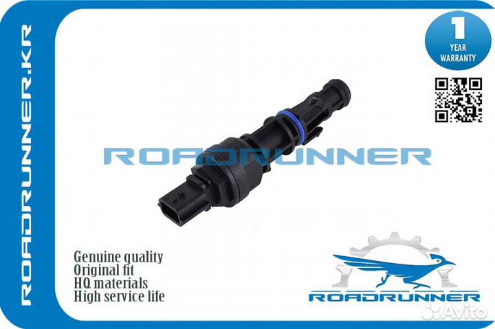 Датчик скорости