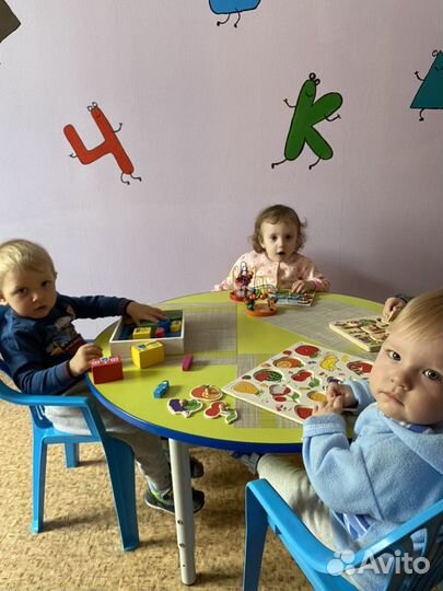 Детский садик