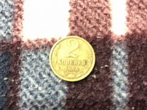 Монета 1987