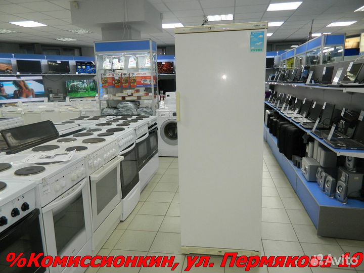 Холодильник Стинол