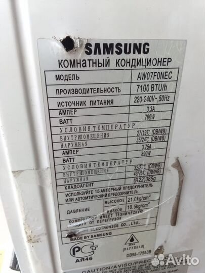 Кондиционер оконный