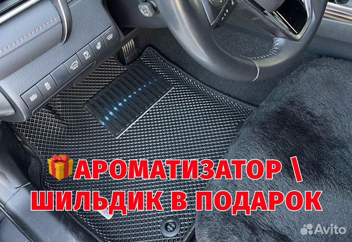 Коврики эва ева eva 3d с бортами