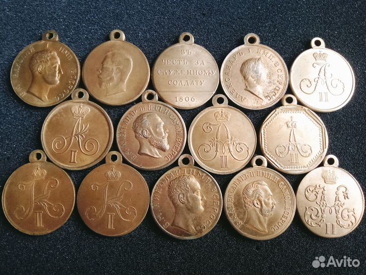 Царские медали