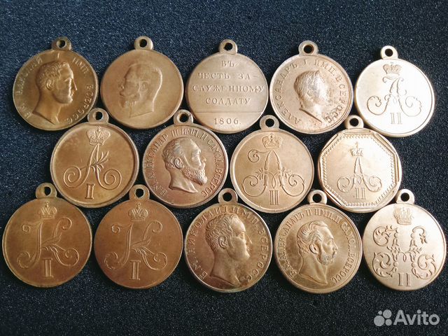 Царские медали