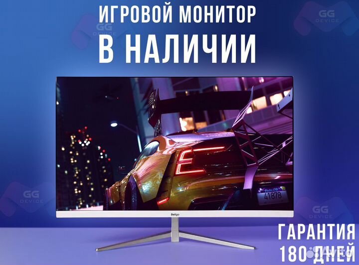 Игровой монитор Full HD 165 Гц новый 27