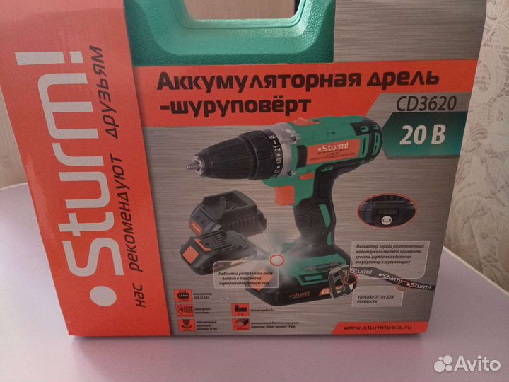 Аккумуляторная дрель шуруповерт