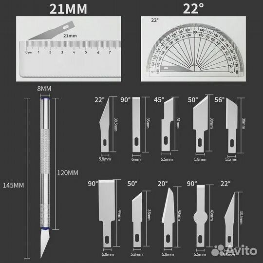 Канцелярский набор, нож скальпель c лезвиями