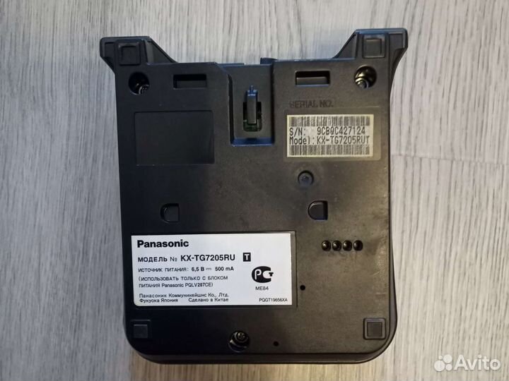 Цифровой беспроводной телефон