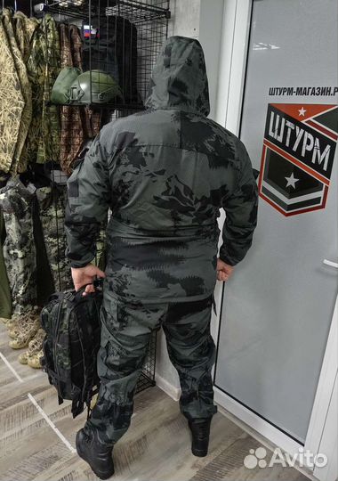 Костюм Горка 5