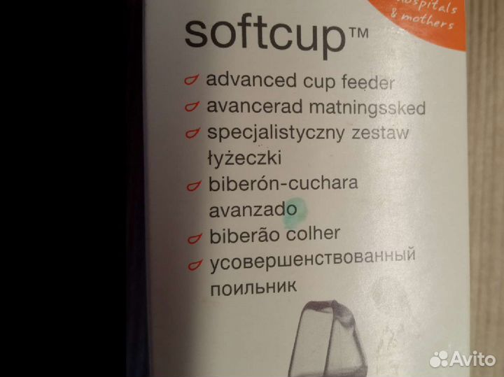 Мягкая ложечка для кормления