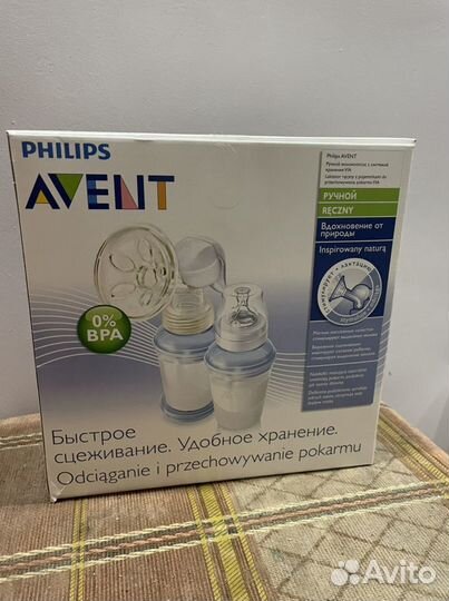 Молокоотсос ручной