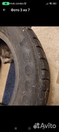 Fulda Y3000 205/55 R15