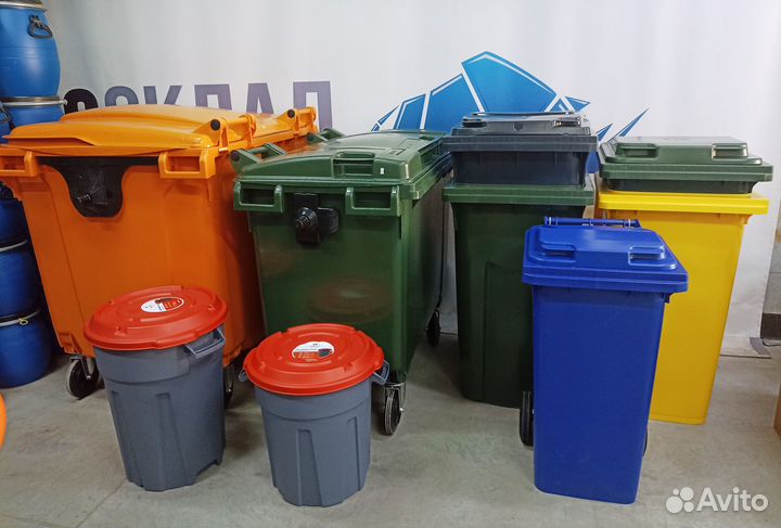 Пластиковые мусорные контейнеры (разный объем) от