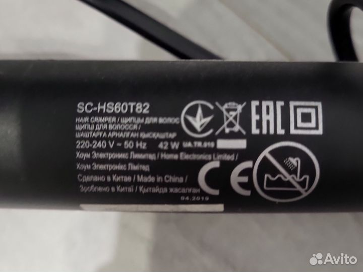 Утюжок, плойка