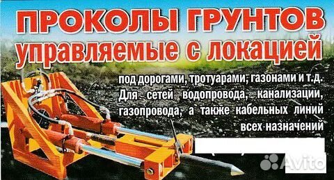 Услуги мини-экскаватора траншеи,фундаменты,септики