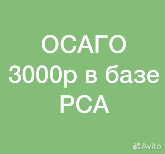 Деловые услуги