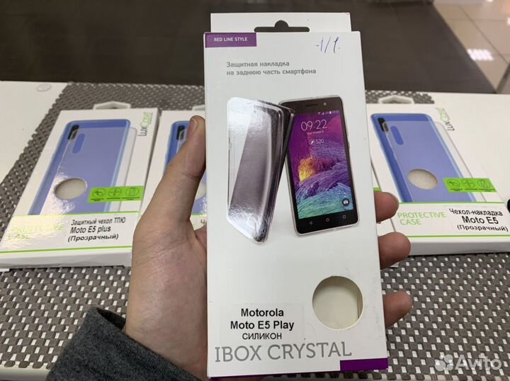 Чехлы Motorola E5/E5 Play/E5 Plus/G6/G7 Power