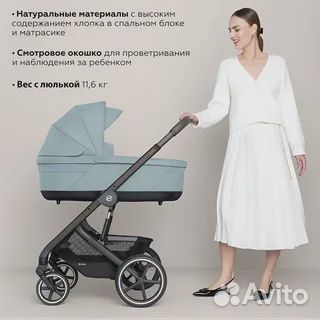 Коляска Cybex Balios S Lux BLK 3в1 (lava grey)