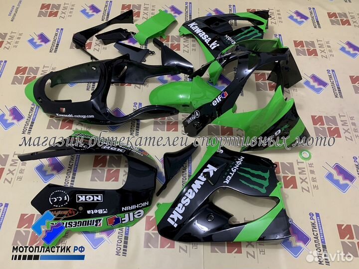 Kawasaki Ninja ZX-9R 2000-2003 мотопластик, обвес
