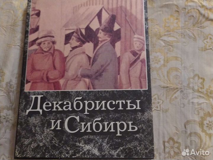 Подарочное издание 